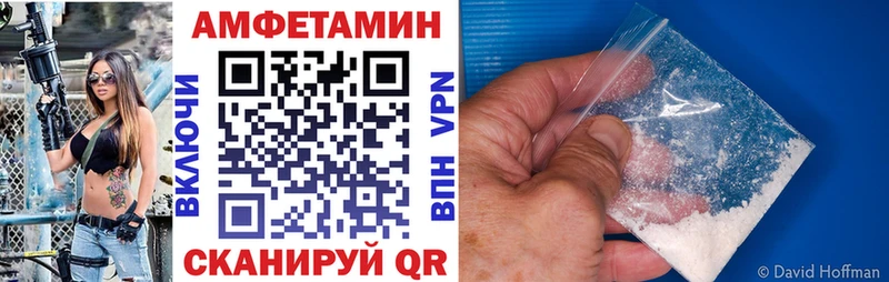 АМФЕТАМИН Premium  Онега 