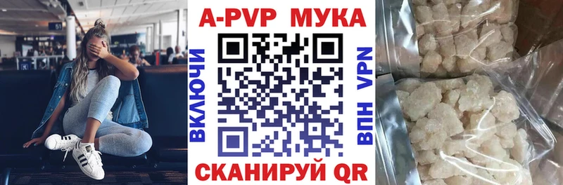 A-PVP VHQ  Онега 