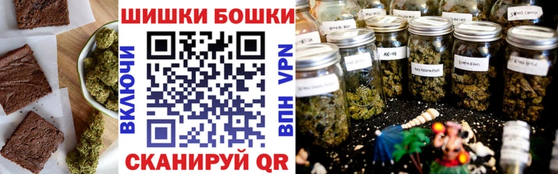 Печенье с ТГК конопля Онега