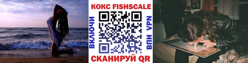 продажа наркотиков  Онега  Cocaine 97% 