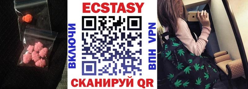 Экстази бентли Онега