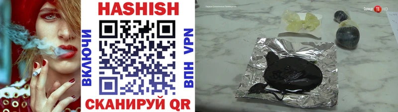 ГАШИШ hashish  hydra сайт  Онега 