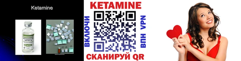 Кетамин ketamine  наркошоп  Онега 