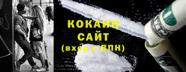MESCALINE Баксан