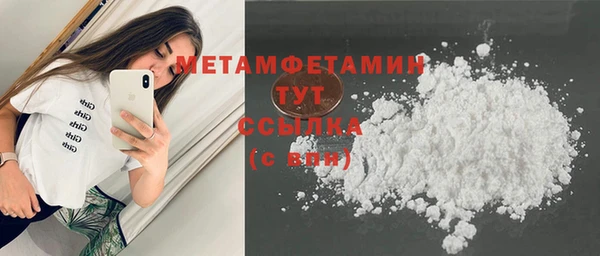 соль курить ск Балахна