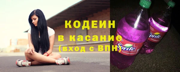 MESCALINE Баксан