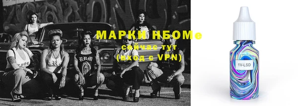 MESCALINE Баксан