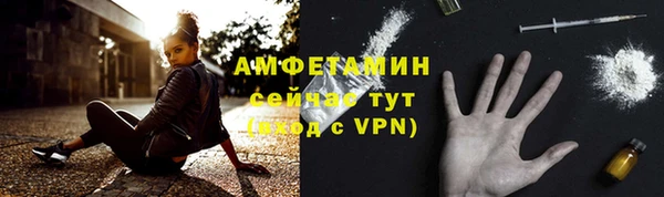 соль курить ск Балахна