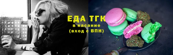 гашишное масло Балабаново