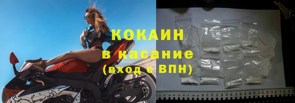 соль курить ск Балахна