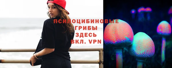 соль курить ск Балахна