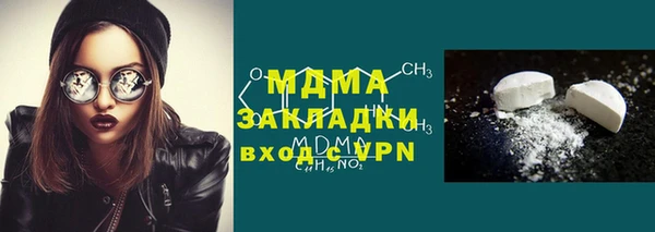 гашишное масло Балабаново