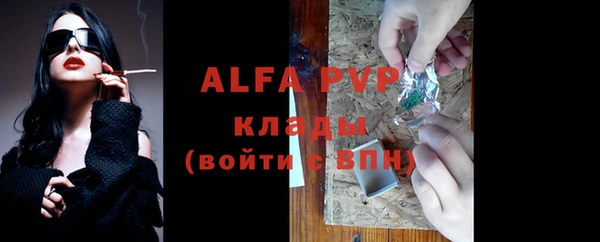соль курить ск Балахна