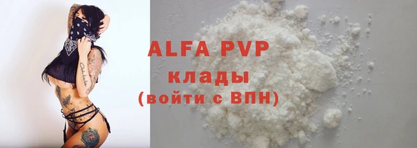 соль курить ск Балахна