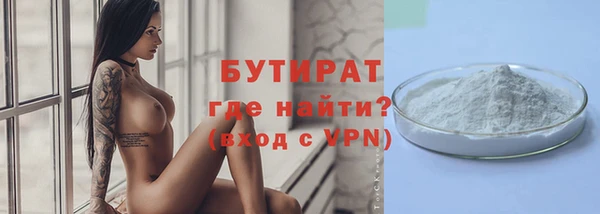 гашишное масло Балабаново