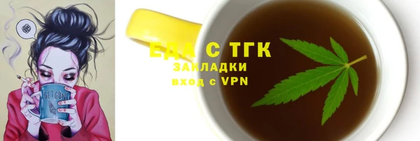 гашишное масло Балабаново