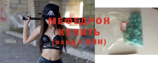 MESCALINE Баксан