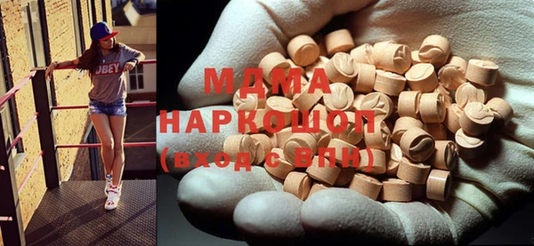 MESCALINE Баксан
