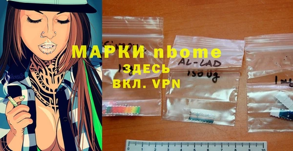гашишное масло Балабаново