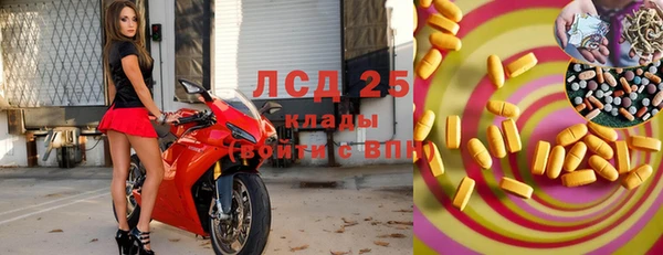MESCALINE Баксан