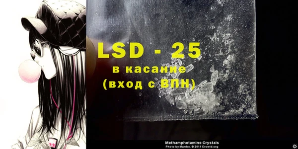 MESCALINE Баксан