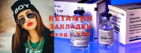 соль курить ск Балахна