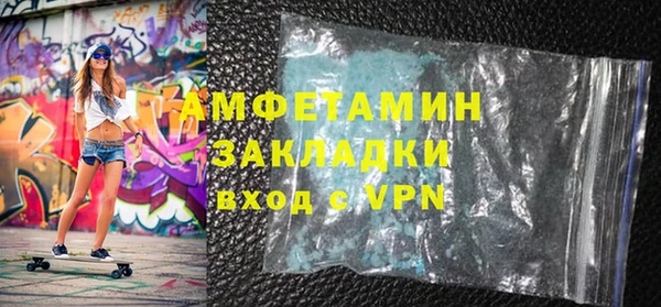 соль курить ск Балахна