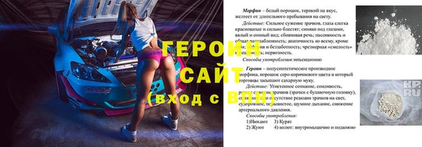 соль курить ск Балахна