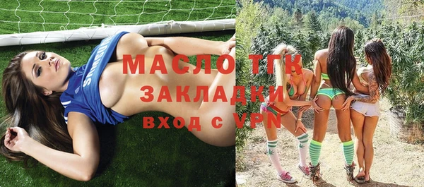 соль курить ск Балахна