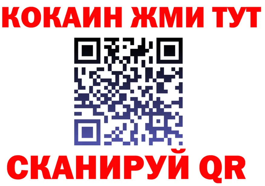 КЕТАМИН VHQ зеркало маркетплейс OMG Онега