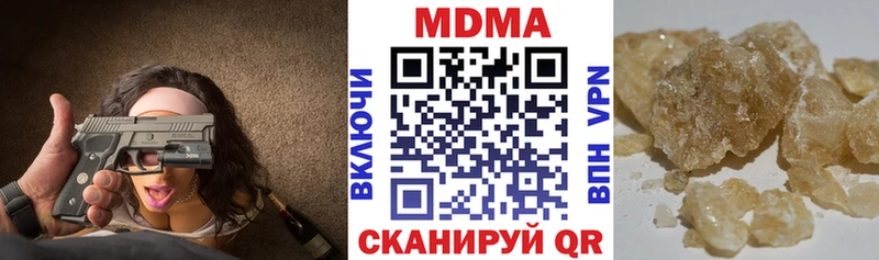 сколько стоит  Онега  МДМА Molly 