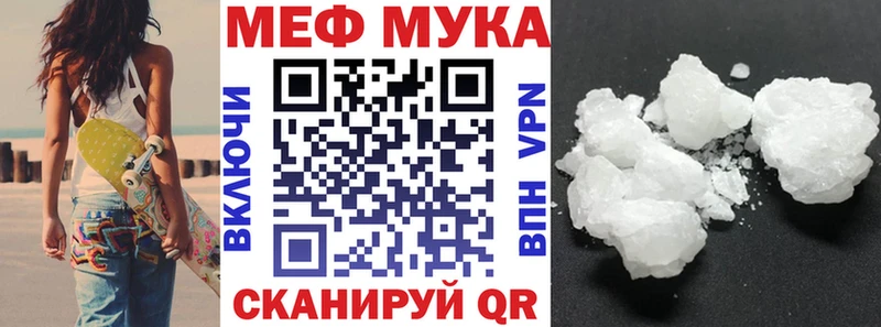 цены наркотик  Онега  Меф mephedrone 