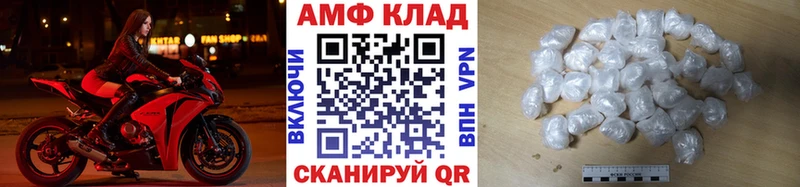 mega ONION  Онега  дарк нет состав  Первитин Декстрометамфетамин 99.9% 