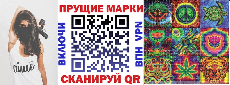 сколько стоит Онега Марки NBOMe 1,8мг